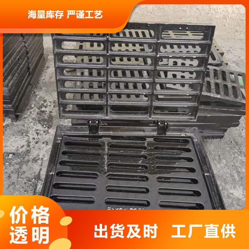 雨水球墨铸铁篦子北京生产厂家