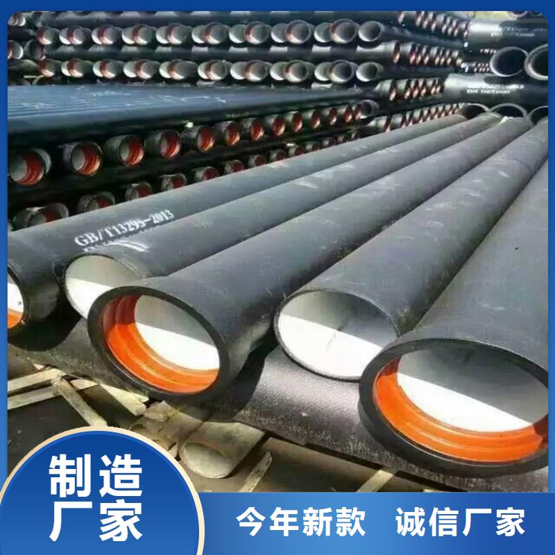 广西球墨铸铁管DN900生产厂家