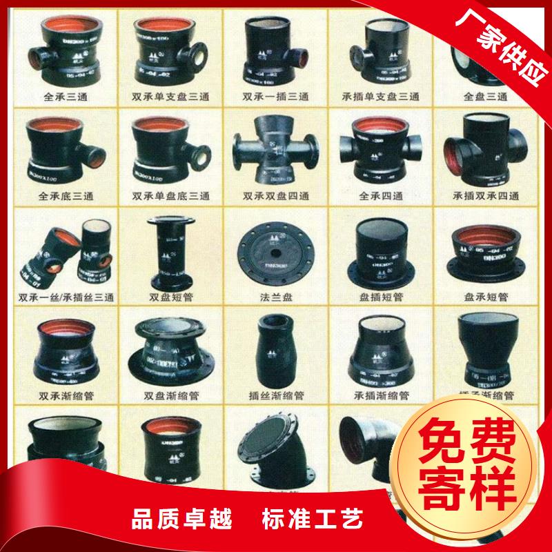 迪庆DN400球墨铸铁管生产商