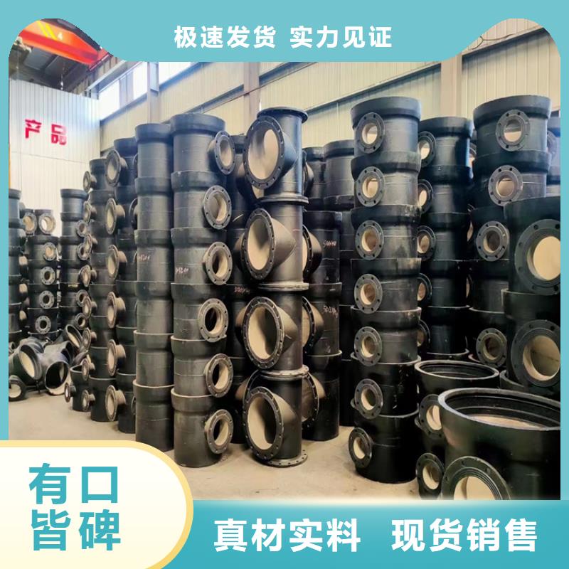 广元DN500球墨铸铁管生产厂家