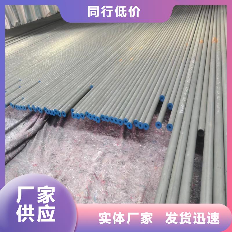 郴州酸洗磷化钢管加工厂
