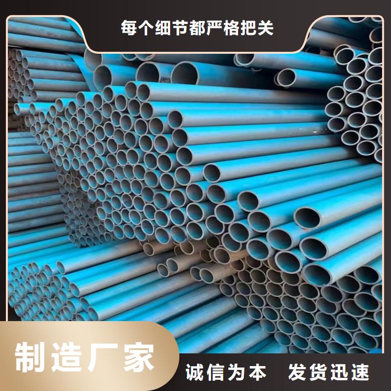 广安酸洗磷化钢管加工厂