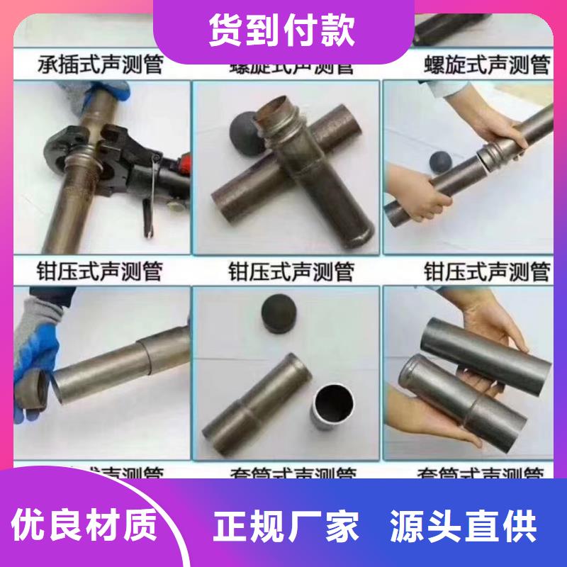 南京注浆管钢花管产品优势特点