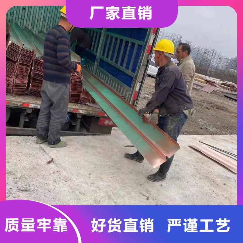 广东省汕头东方街道紫铜片止水厂家直供