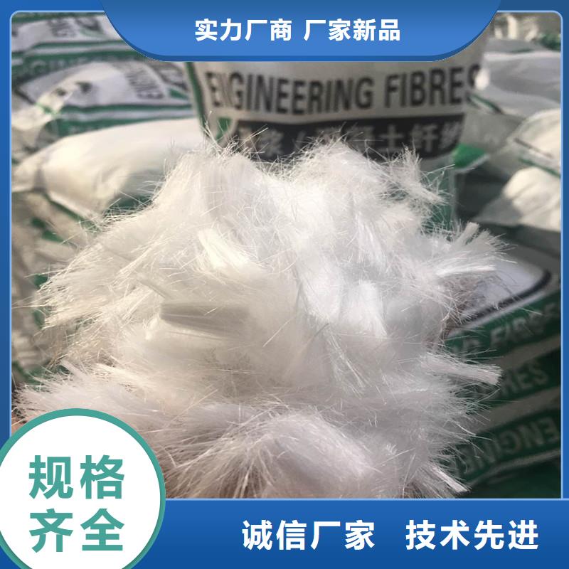 深圳聚丙烯抗裂纤维生产销售