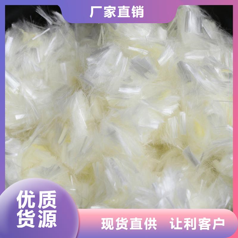 郑州聚丙烯短纤维质量可靠