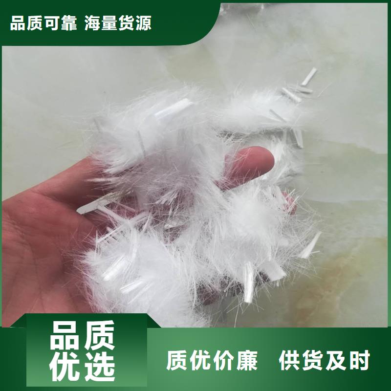 萍乡聚丙烯短纤维生产厂家