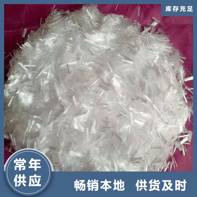 深圳聚丙烯砂浆纤维批发价格