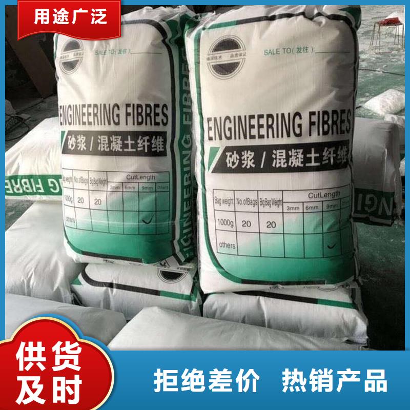 北京抗裂纤维生产销售