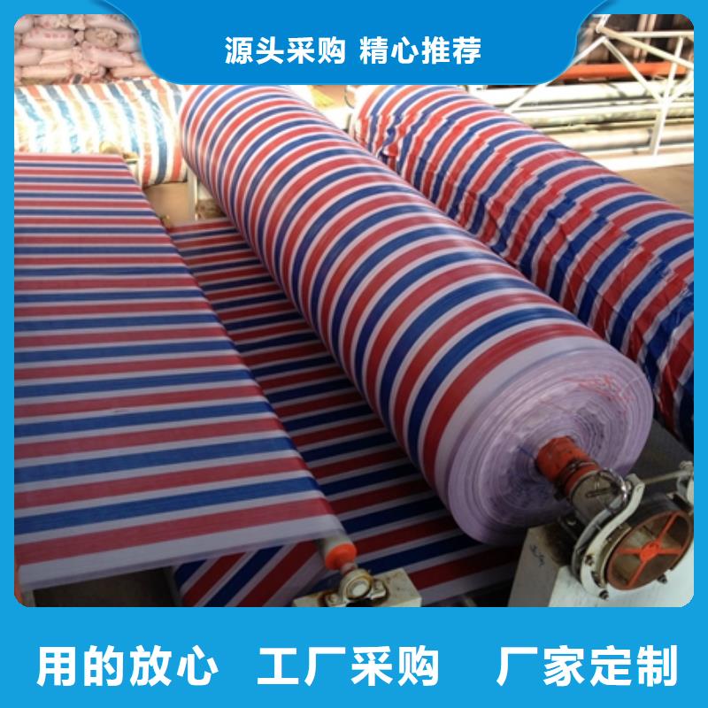 阳江质量好的三色彩条布实体厂家