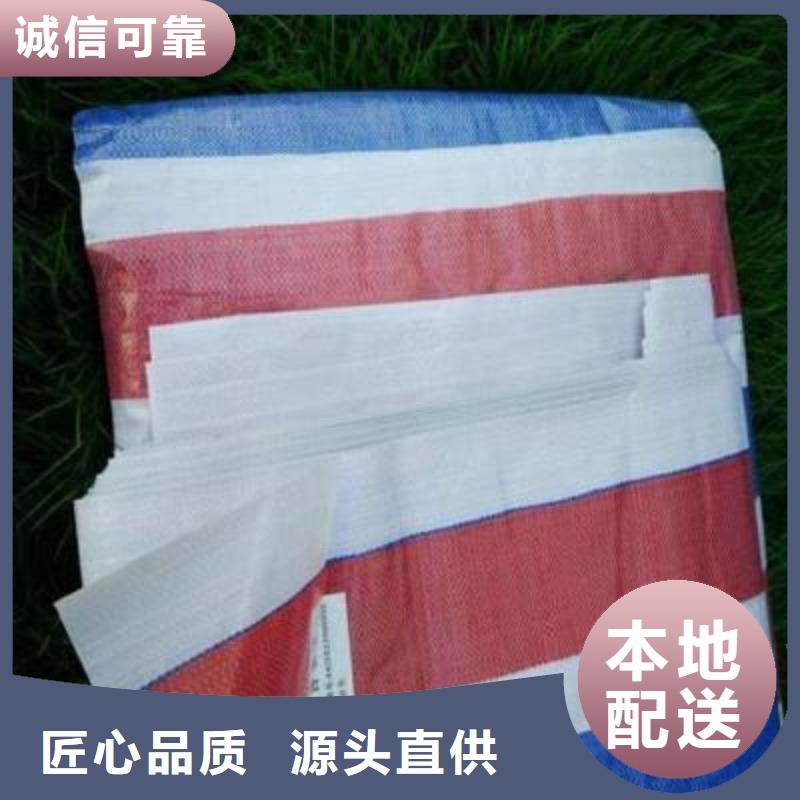 郑州双覆膜彩条布生产厂家