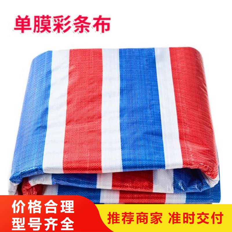 贵州批发优质彩条布的供货商
