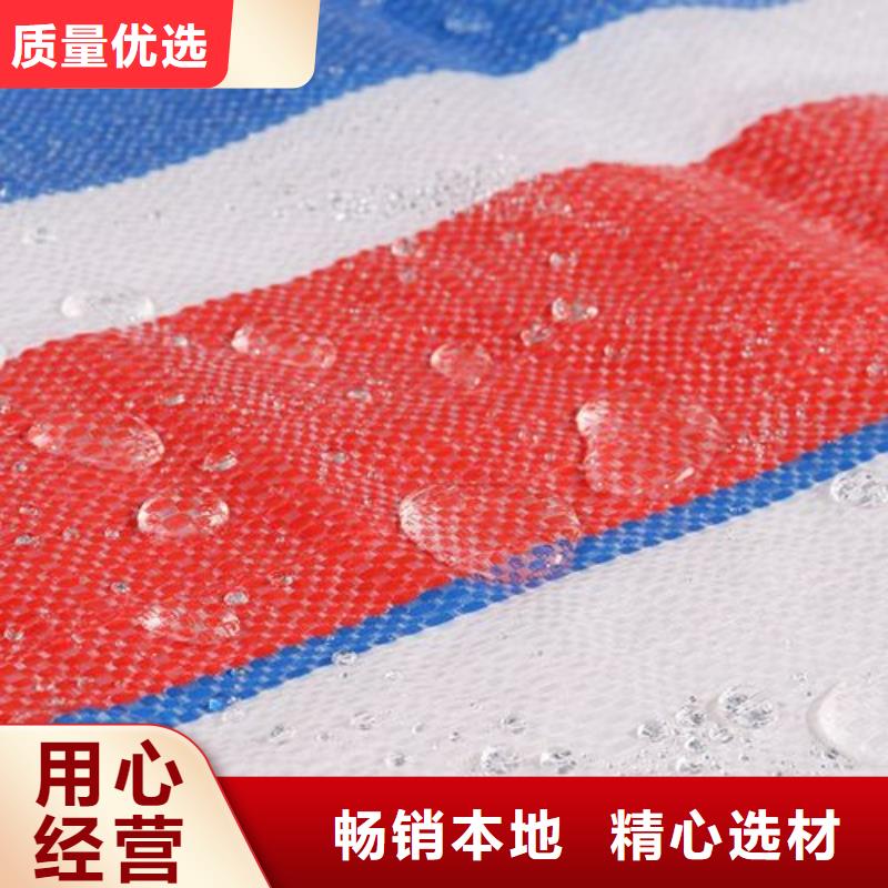 荆州定做65g防水彩条布的生产厂家