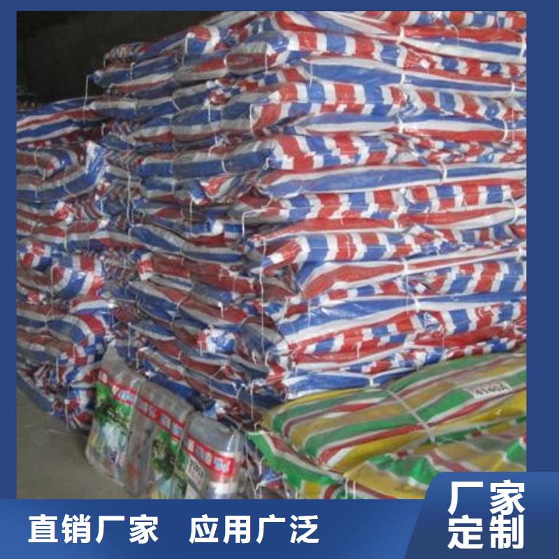 桂林140聚乙烯彩条布厂家供应价格