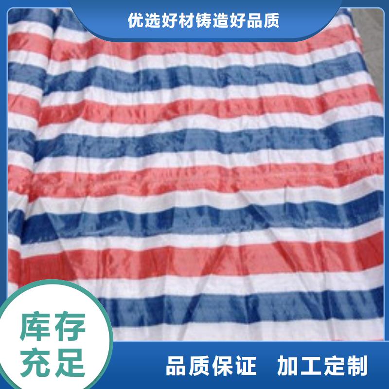 青岛三色彩条布厂家价格透明