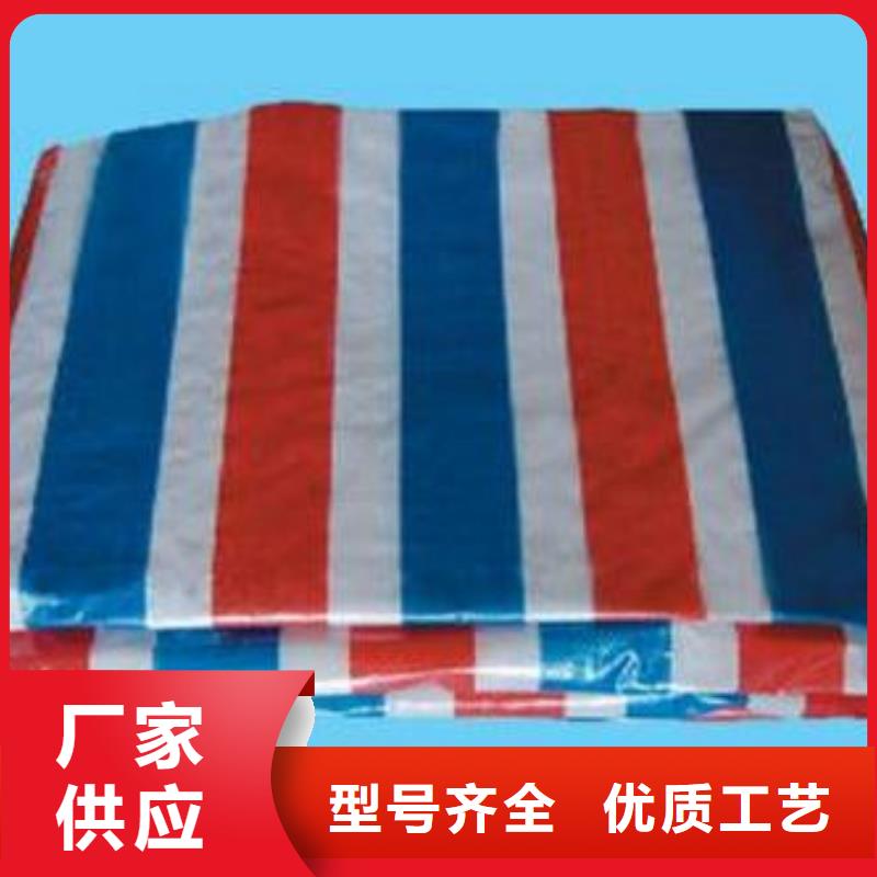永州双覆膜彩条布品牌:鑫鑫塑料编织篷布厂