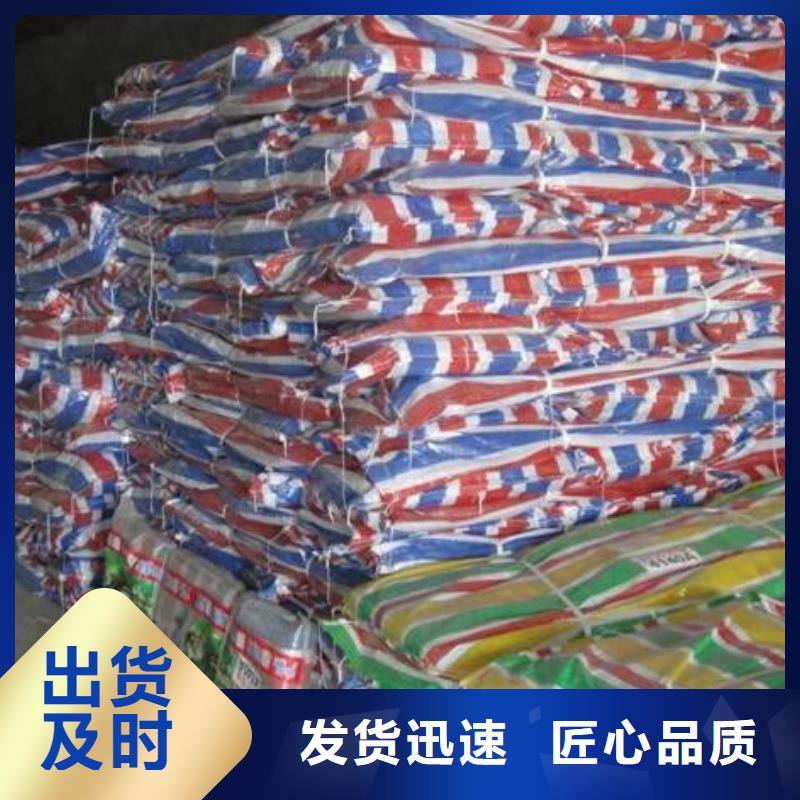 桂林防水熟料彩条布实力厂家生产