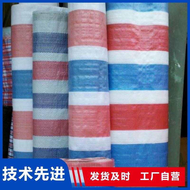 铜川专业销售塑料雨布彩条布-优质