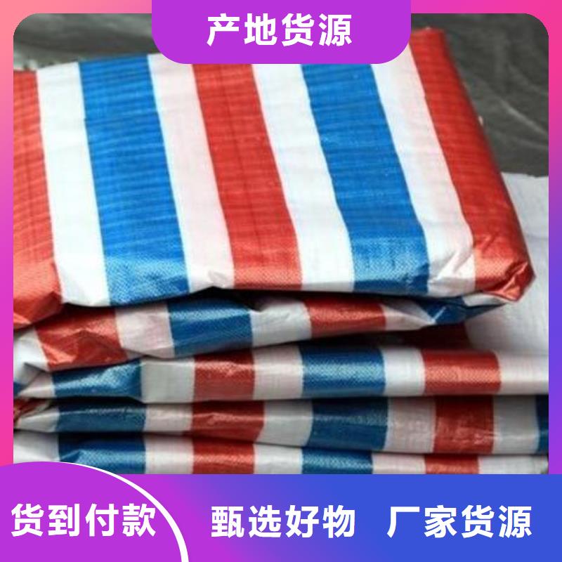 包头三色彩条布、三色彩条布生产厂家_大量现货