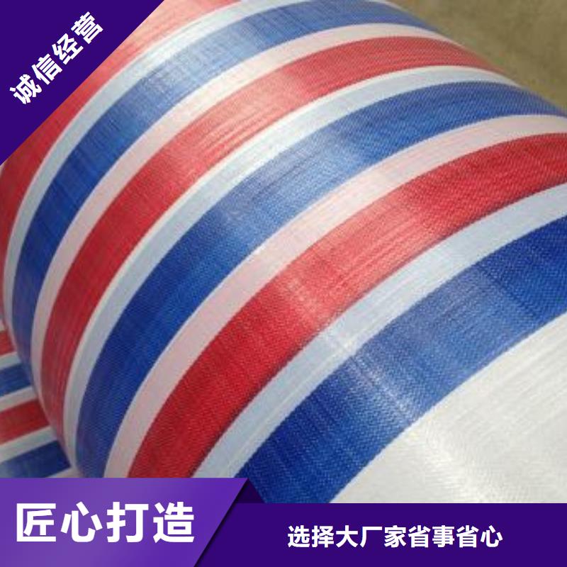 云南新料彩条布质量可靠的厂家