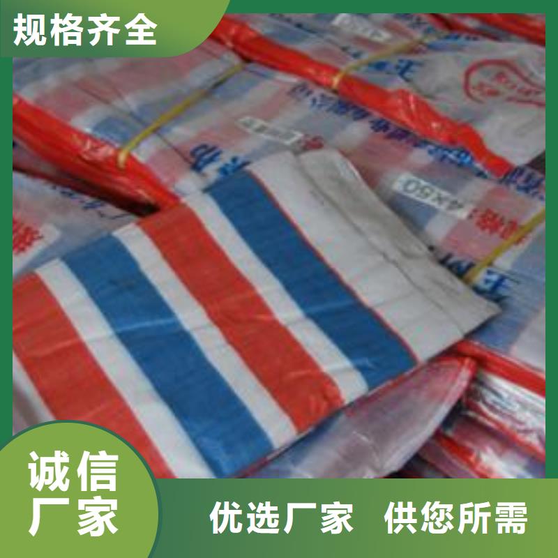 上海发货及时的彩条布销售厂家