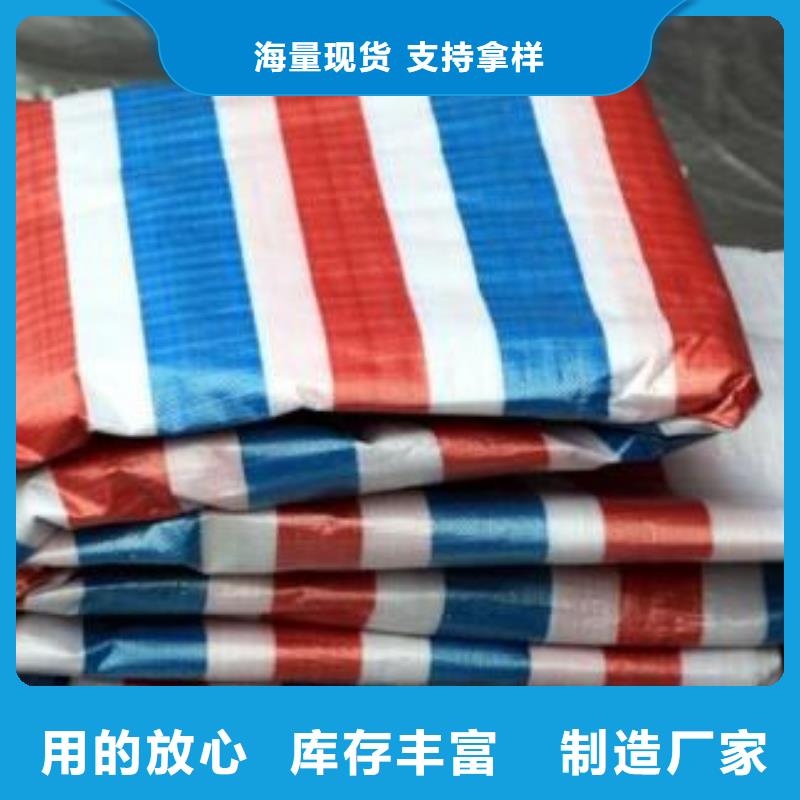 泰安可信赖的新料彩条布生产厂家