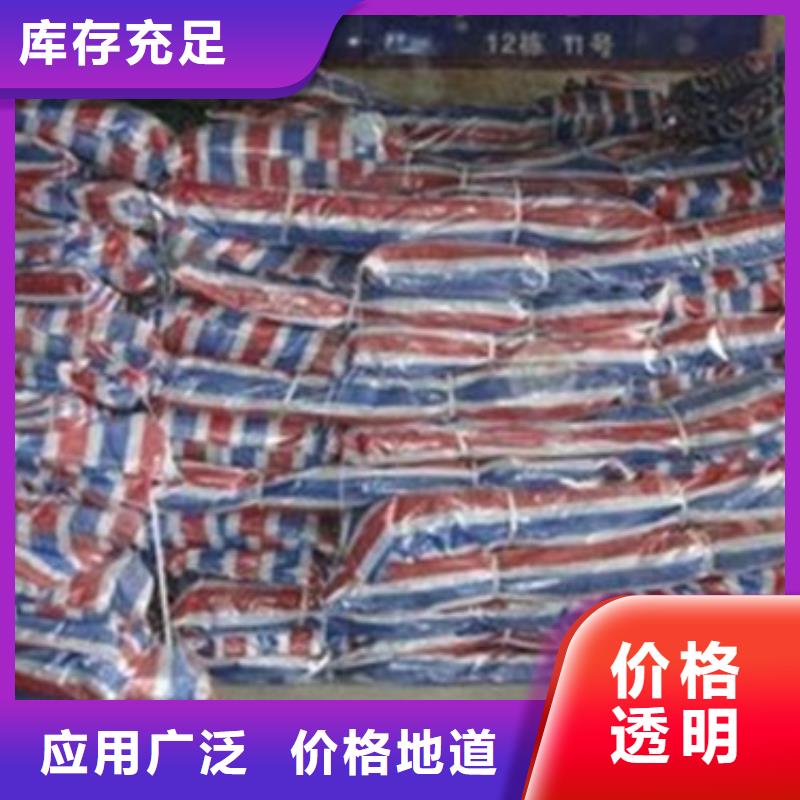 丹东专业销售三色彩条布-保质