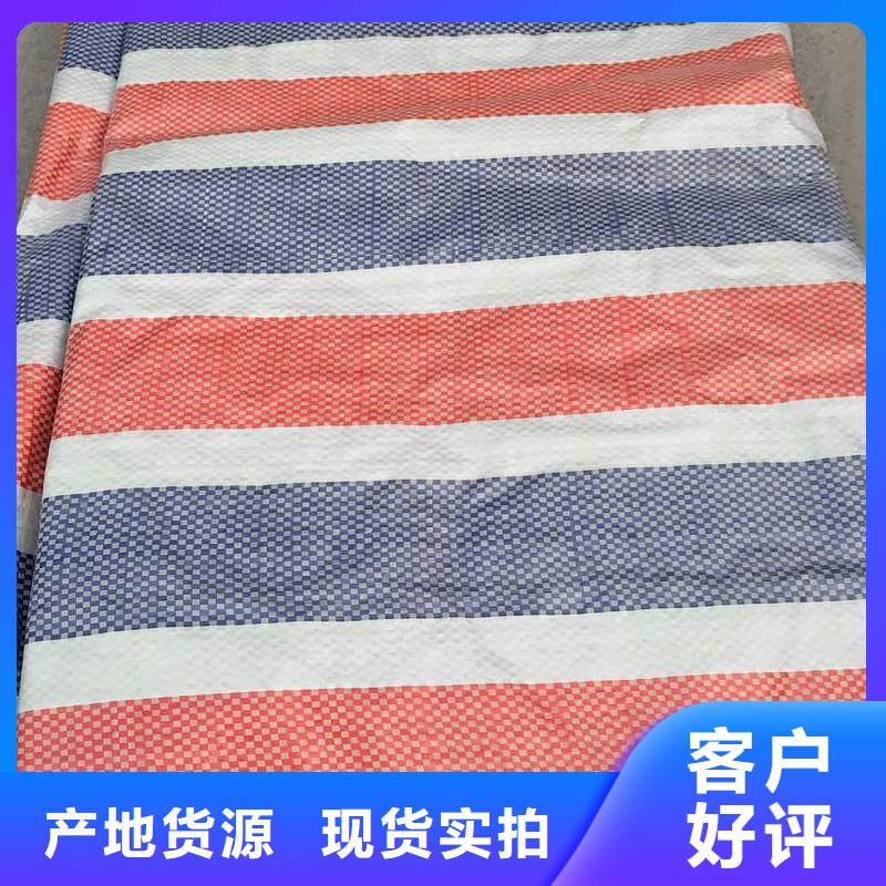 许昌常年供应三色编织彩条布-品牌