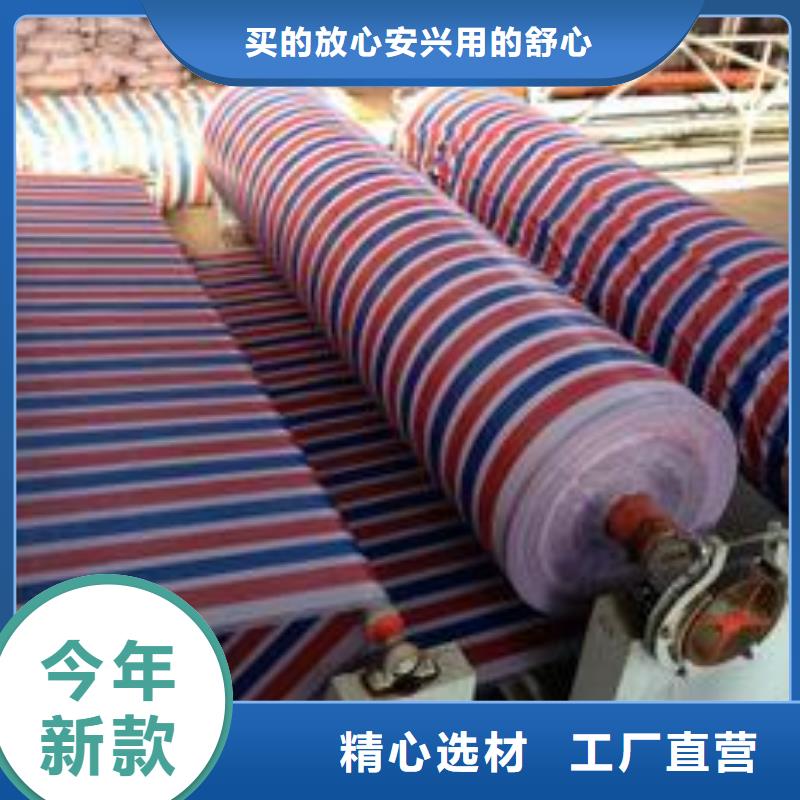 郑州靠谱的新料彩条布生产厂家