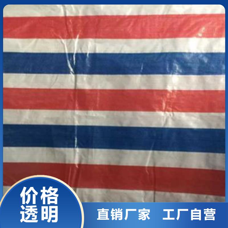 郑州防水熟料彩条布市场批发价