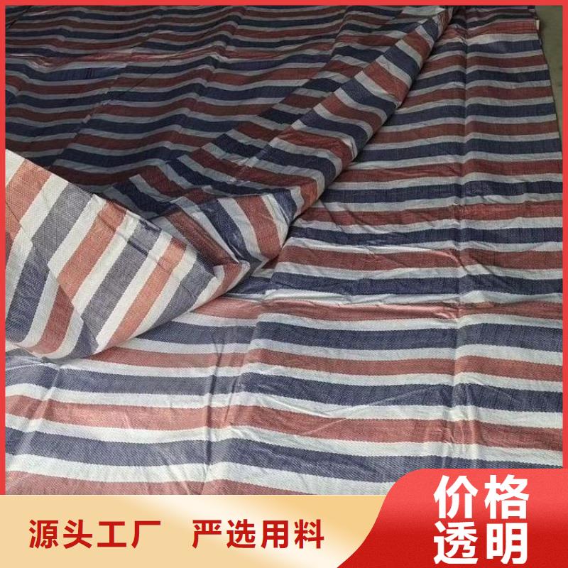 重庆PE防水彩条布厂家，质优