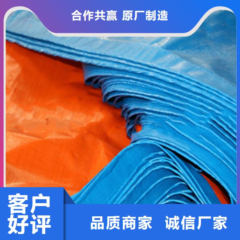 齐齐哈尔中国红防雨布设计
