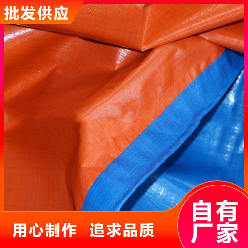 优选：安阳中国红防雨布品牌厂家