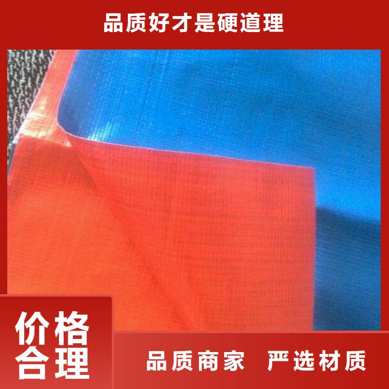 保定中国红防雨布规格全可满足不同需求