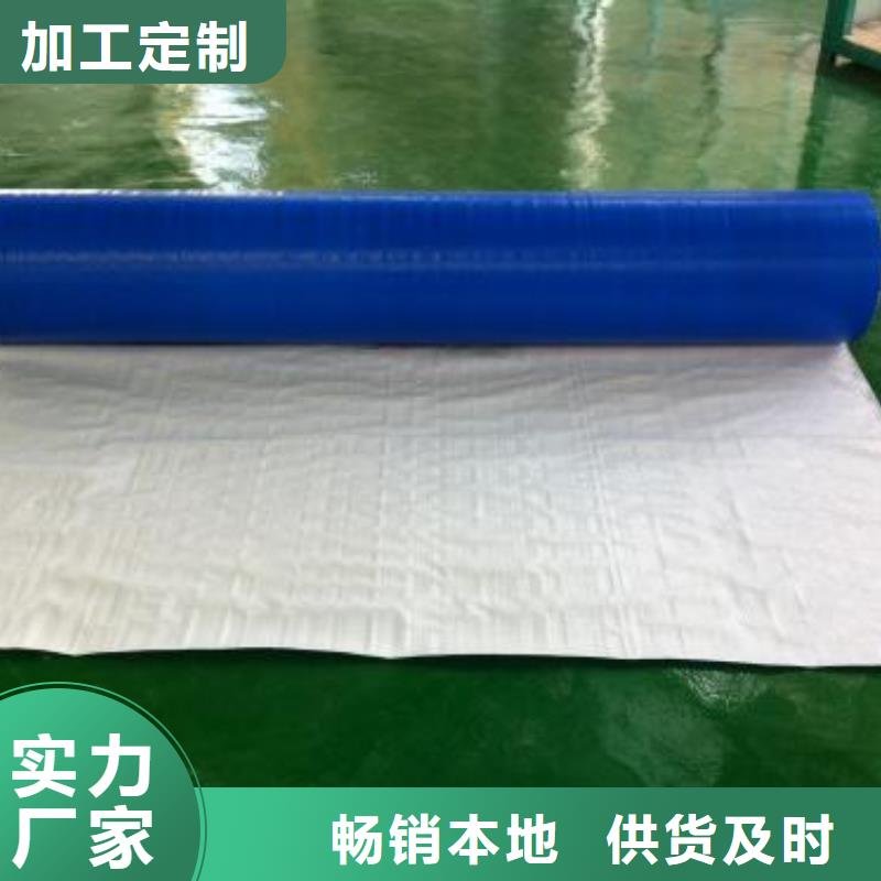 台湾防雨布绿化防寒布加工厂厂家新品