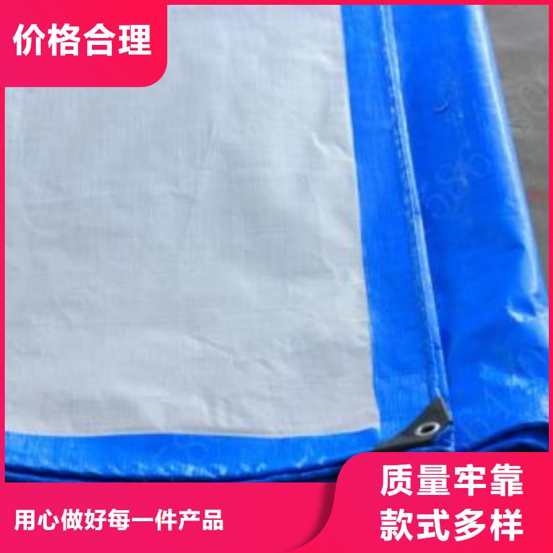秦皇岛10米塑料布、10米塑料布厂家-库存充足
