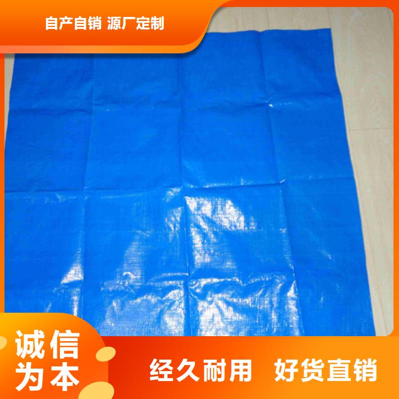 济南规格齐全的专业生产防雨布厂家