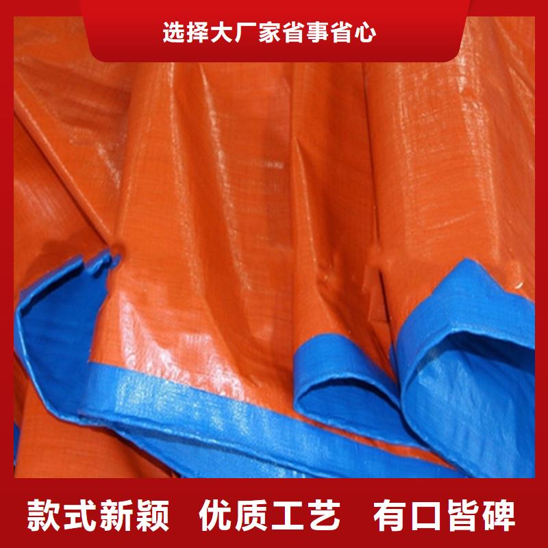 天津中国红防雨布定做-中国红防雨布厂