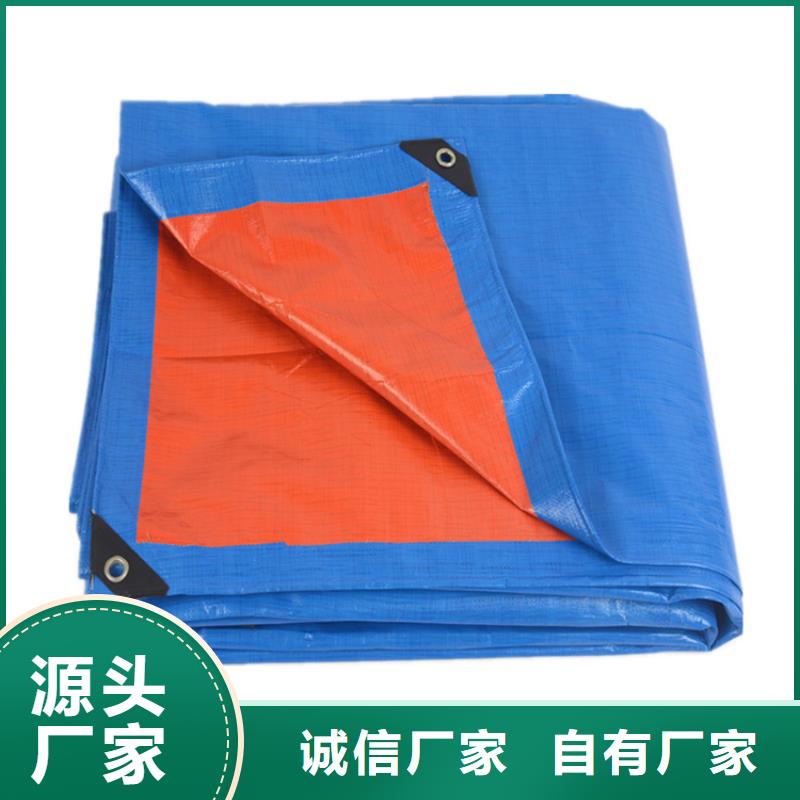 迪庆质量可靠的专业生产防雨布厂家