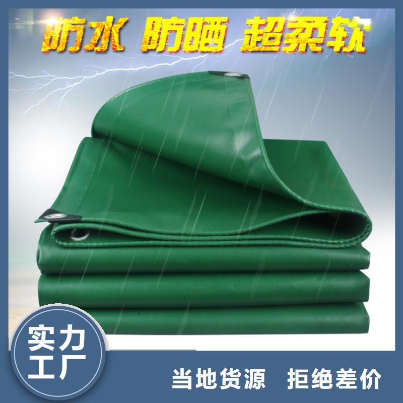 资阳专业销售加厚防雨布-保量
