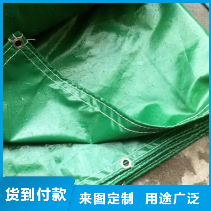 台湾中国红防雨布定做价格