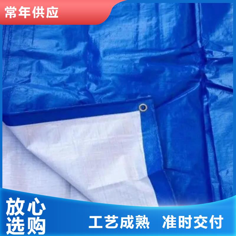 鑫鑫塑料编织篷布厂船上专用防雨布合作案例多