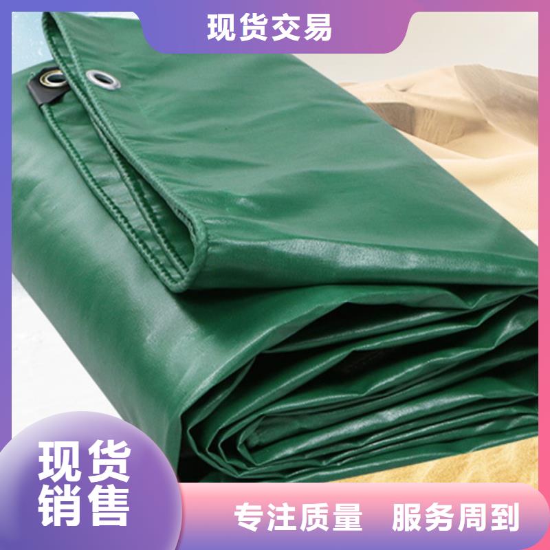 丹东绿色防雨布品牌供货商
