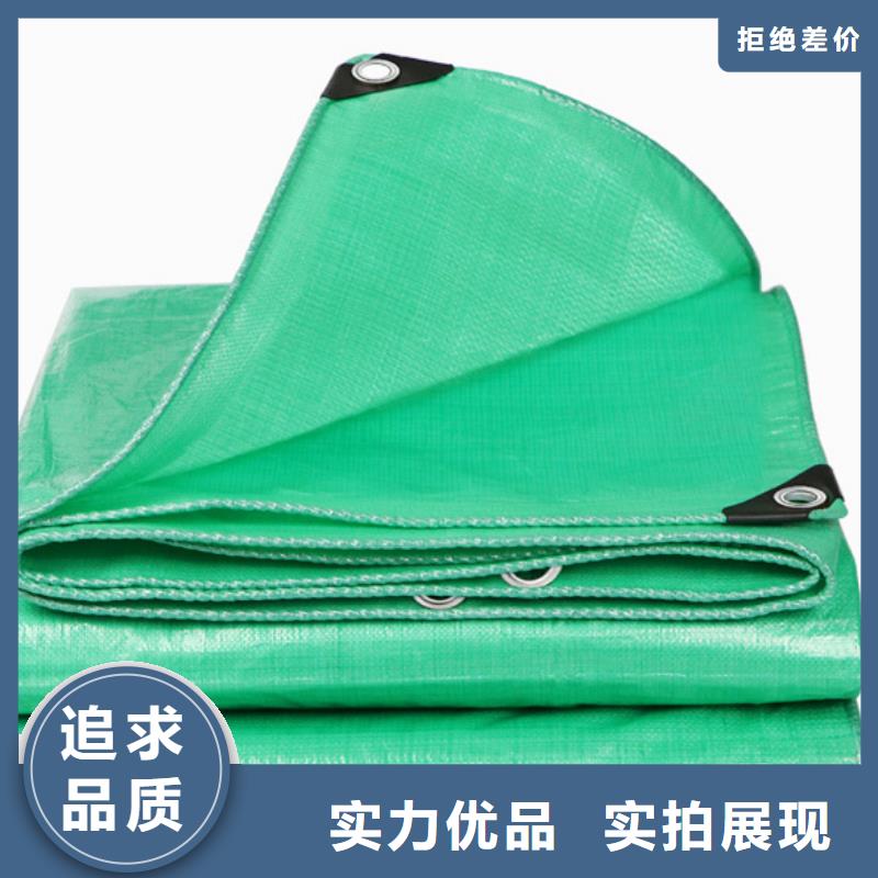 陕西口碑好的绿色防雨布供货商