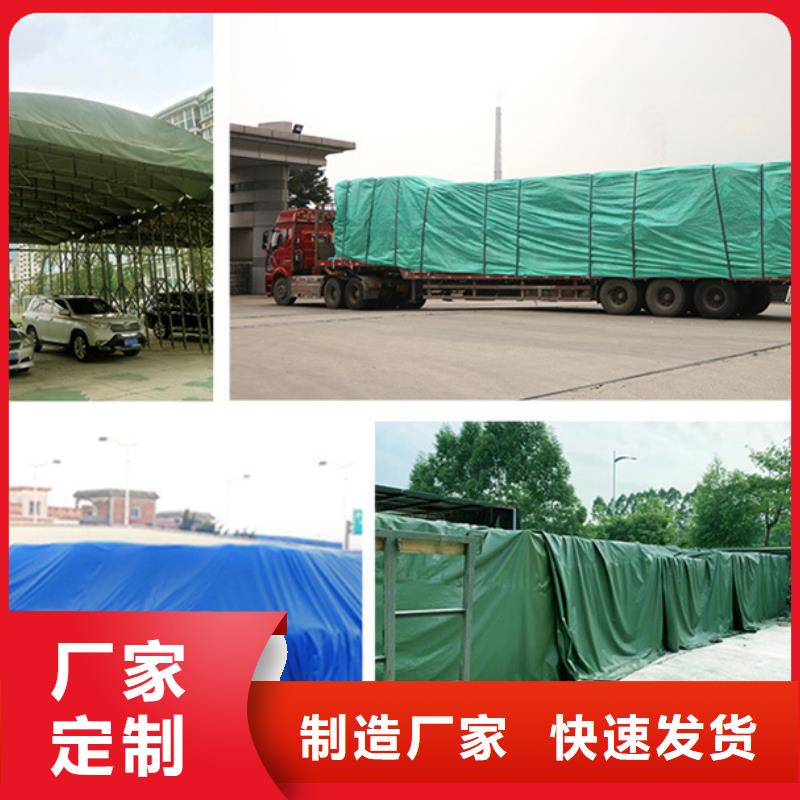 济南双绿色防雨布品牌-报价_鑫鑫塑料编织篷布厂
