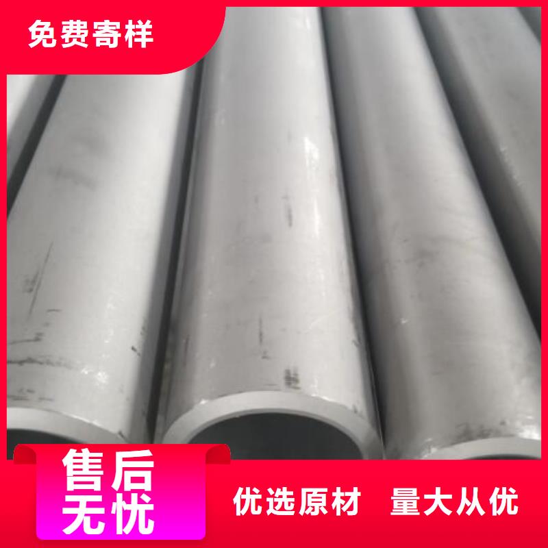 0-1Cr18Ni12Mo2Ti不锈钢管可定制批发海量货源