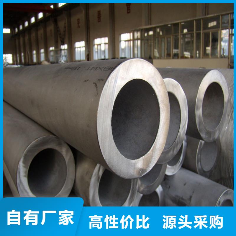 大口径不锈钢焊管生产厂家零售标准工艺