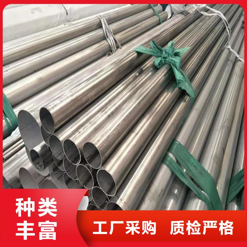 大口径不锈钢焊管实体厂家批发符合行业标准