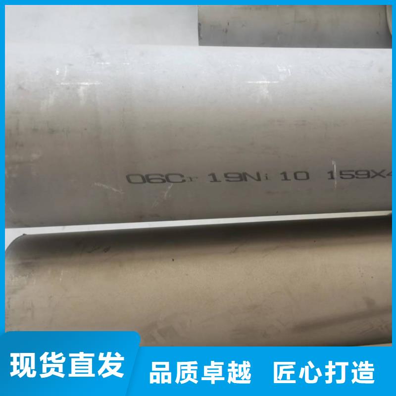 06Cr18Ni11Nb不锈钢管采购价格批发本地货源