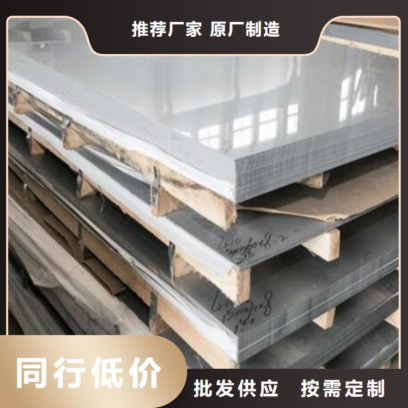 17-4PH不锈钢板货源充足批发本地厂家值得信赖